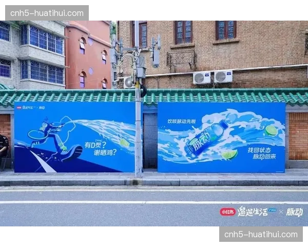 虚拟广告牌分赛区植入 实现了同一场景的异质化营销